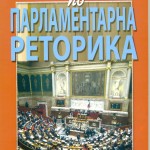 Vania15april110001