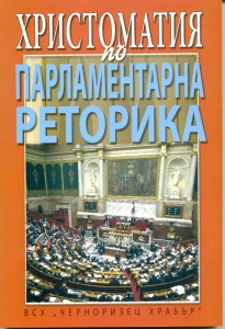 Vania15april110001