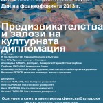 кръгла маса